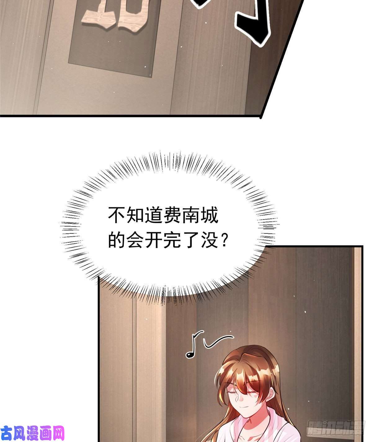 南城待月归42 乌龟登场！