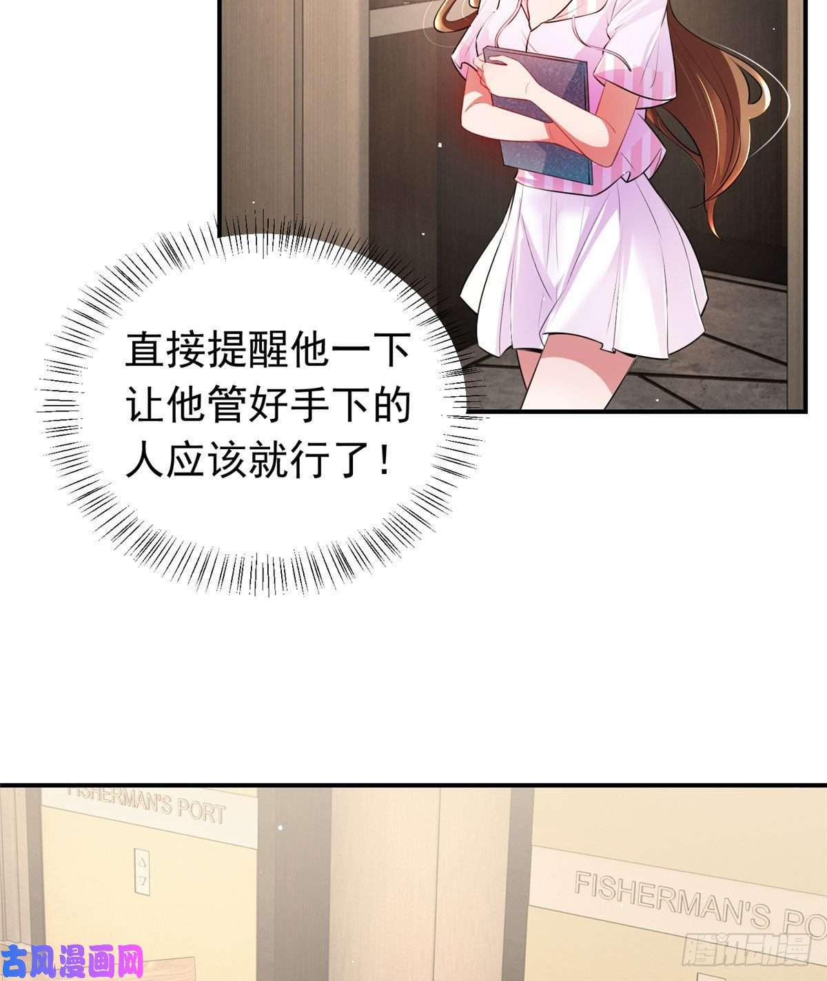 南城待月归42 乌龟登场！