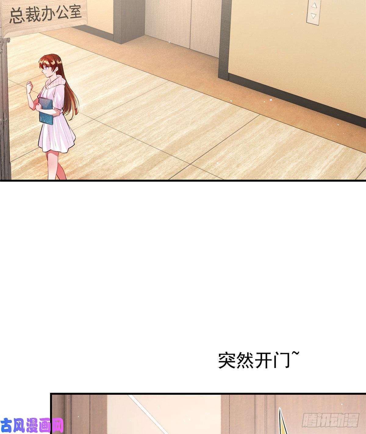 南城待月归42 乌龟登场！