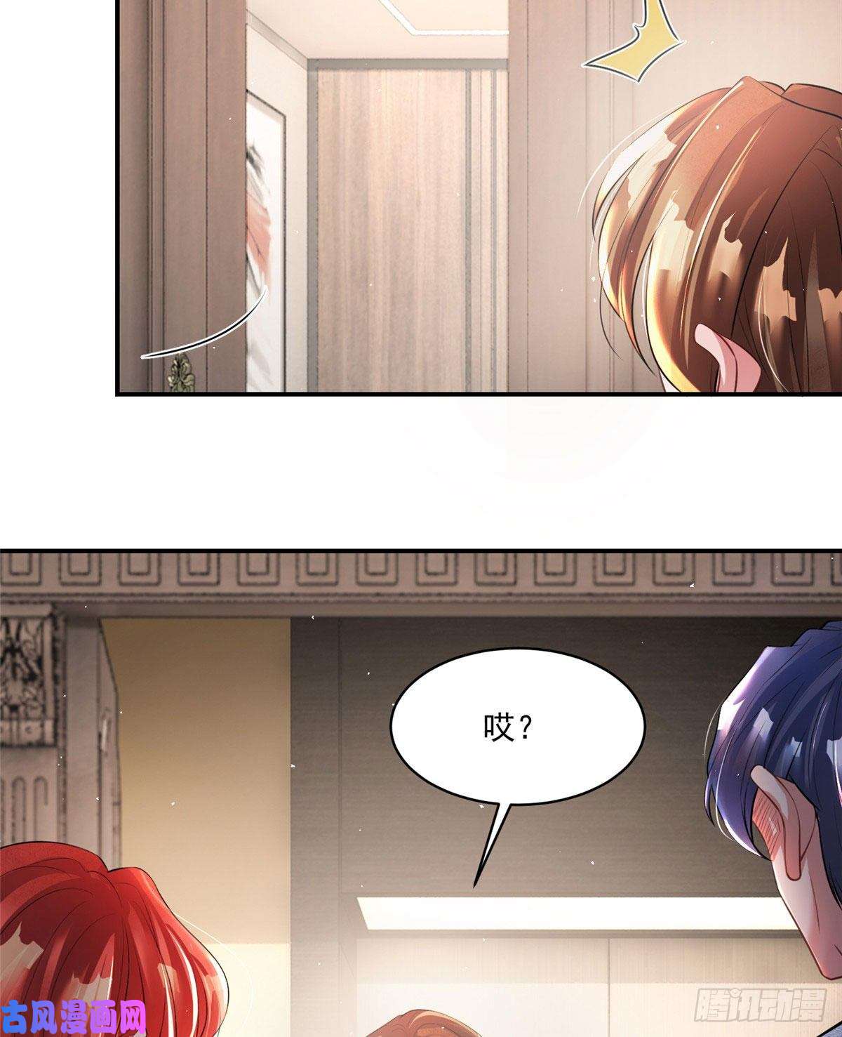 南城待月归42 乌龟登场！