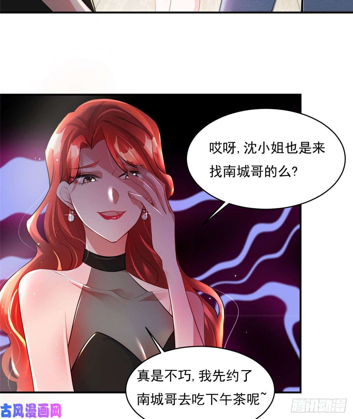 南城待月归42 乌龟登场！