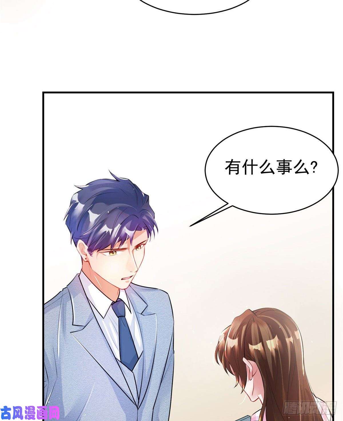 南城待月归42 乌龟登场！