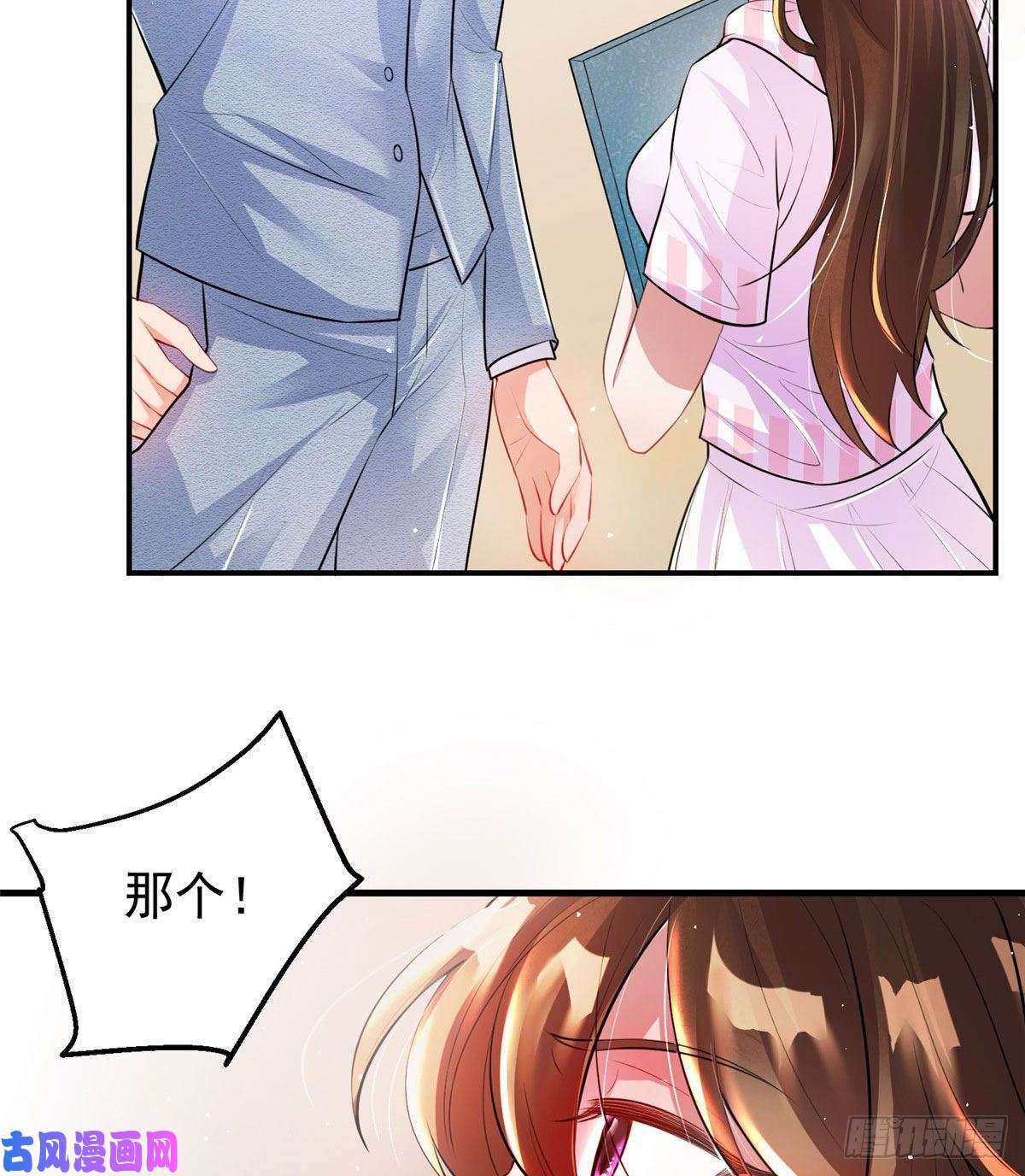 南城待月归42 乌龟登场！