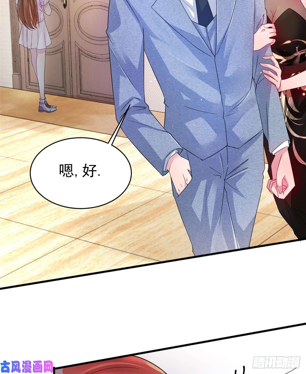 南城待月归42 乌龟登场！