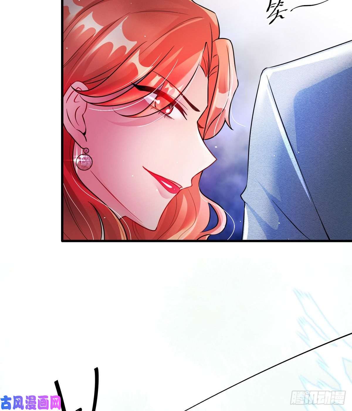 南城待月归42 乌龟登场！