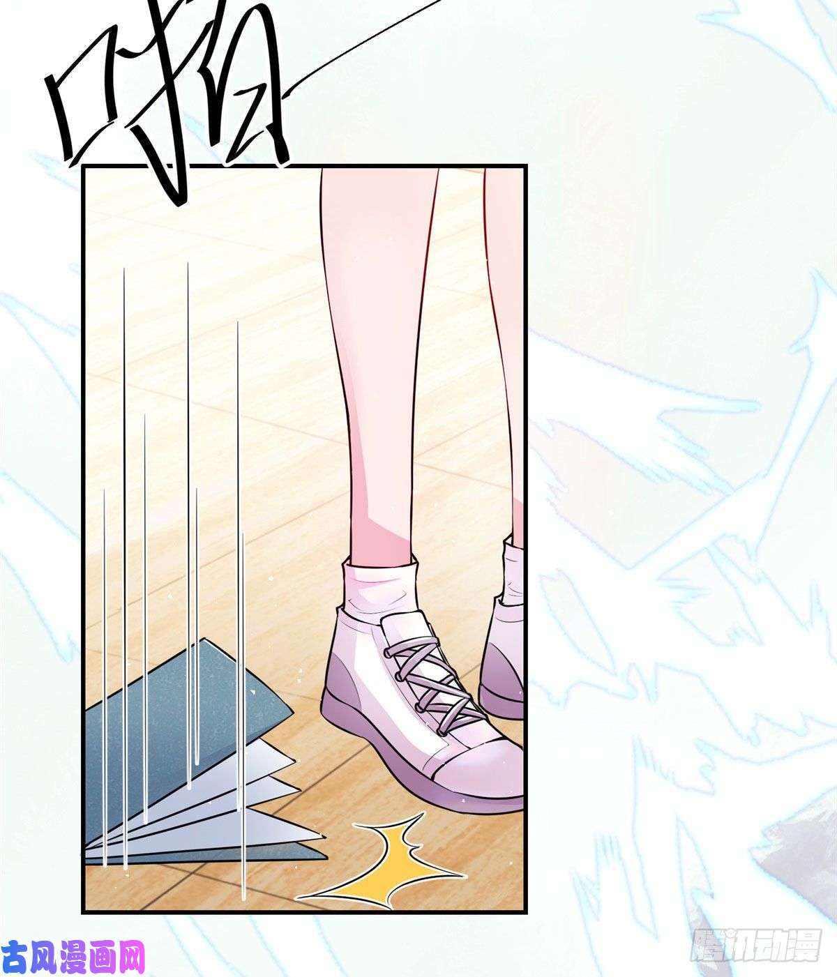 南城待月归42 乌龟登场！