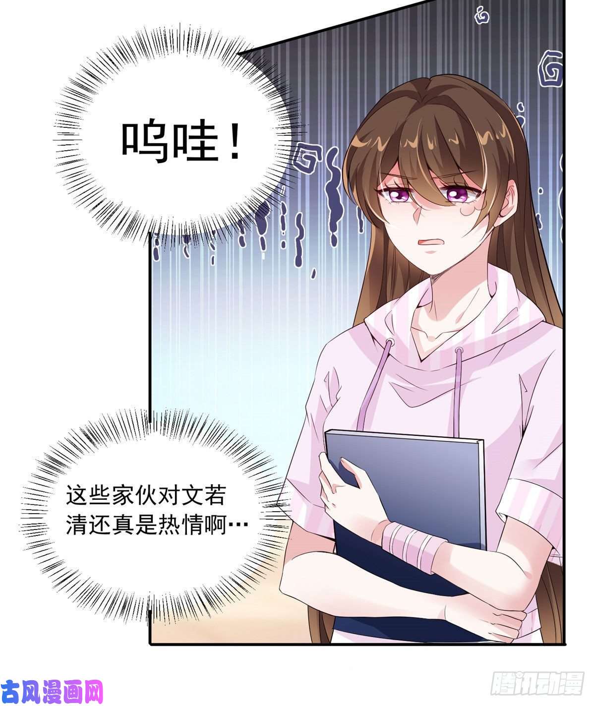 南城待月归42 乌龟登场！