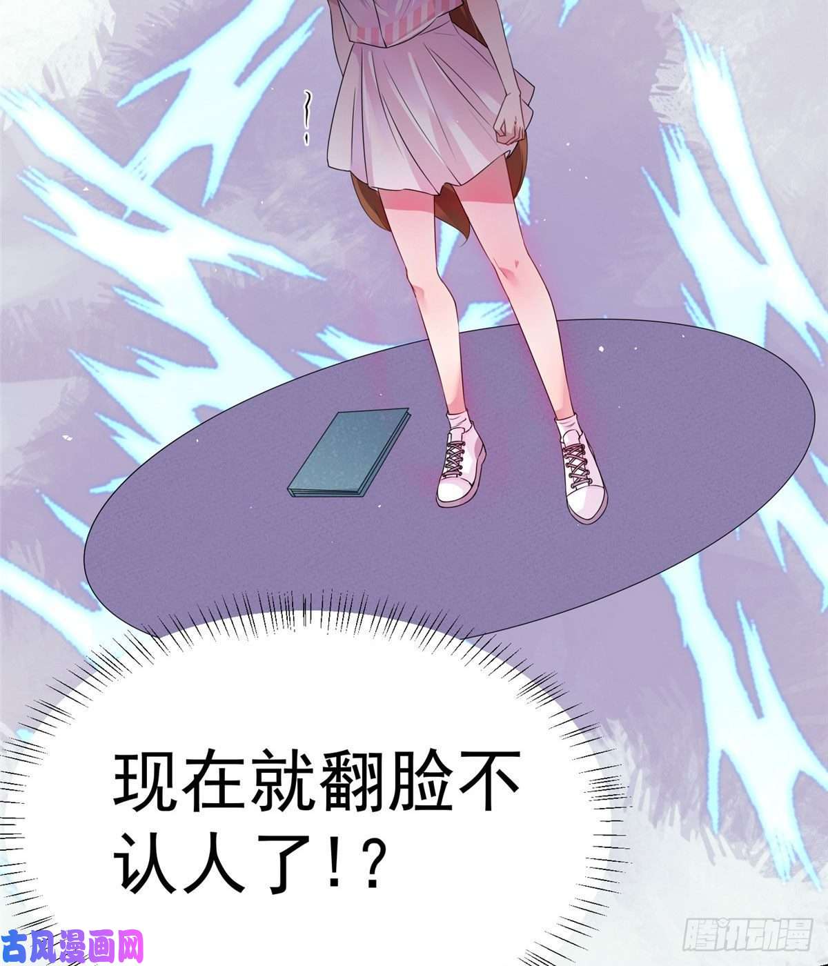 南城待月归42 乌龟登场！