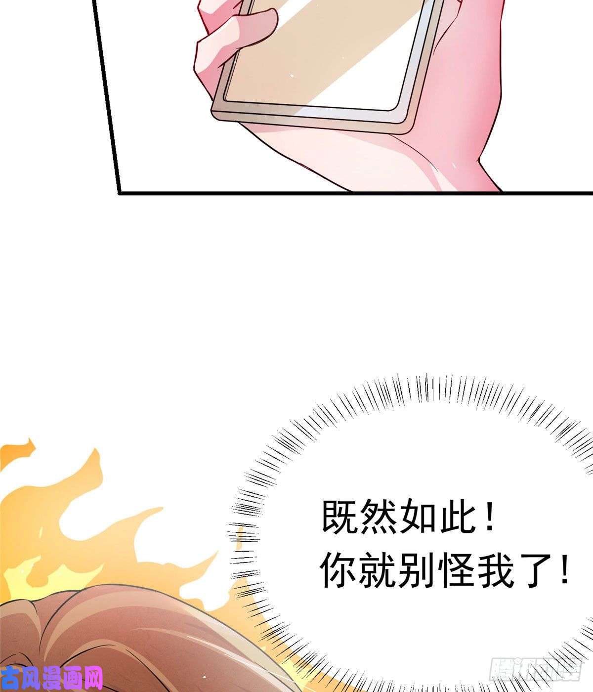 南城待月归42 乌龟登场！