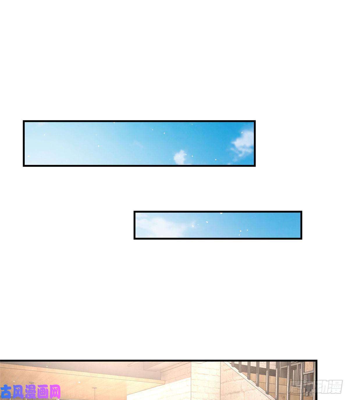 南城待月归42 乌龟登场！