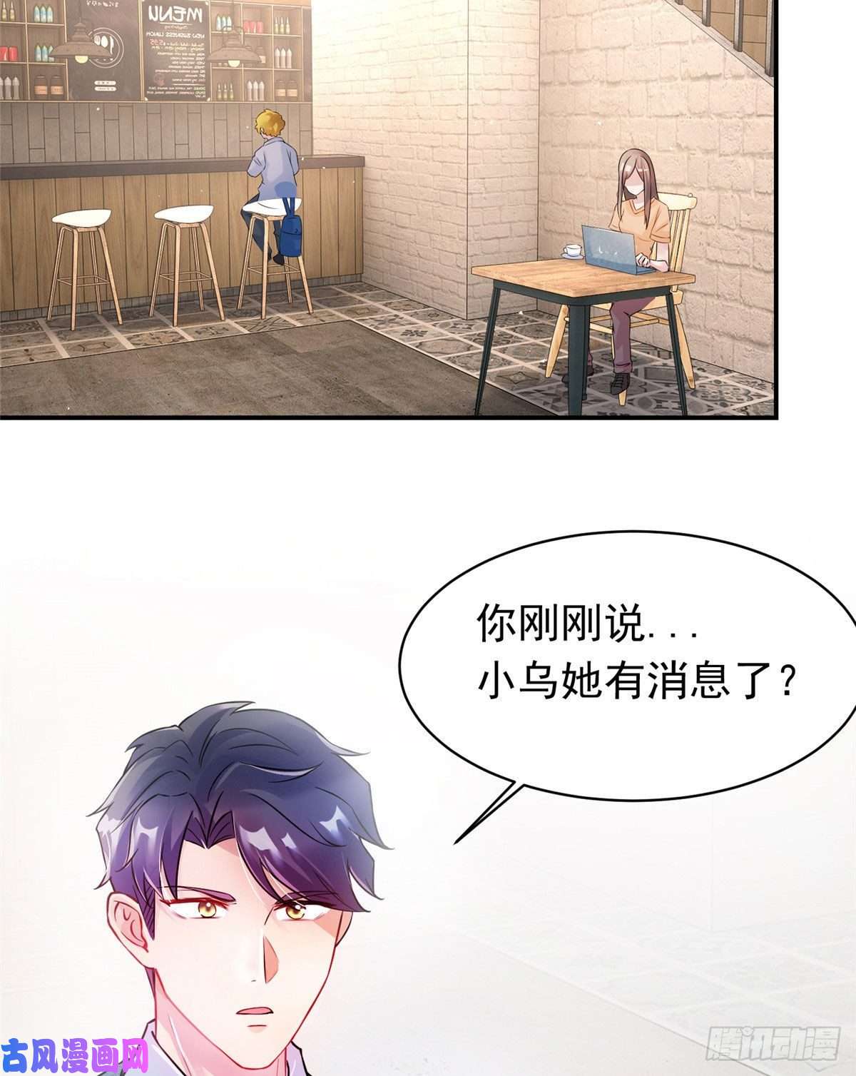 南城待月归42 乌龟登场！