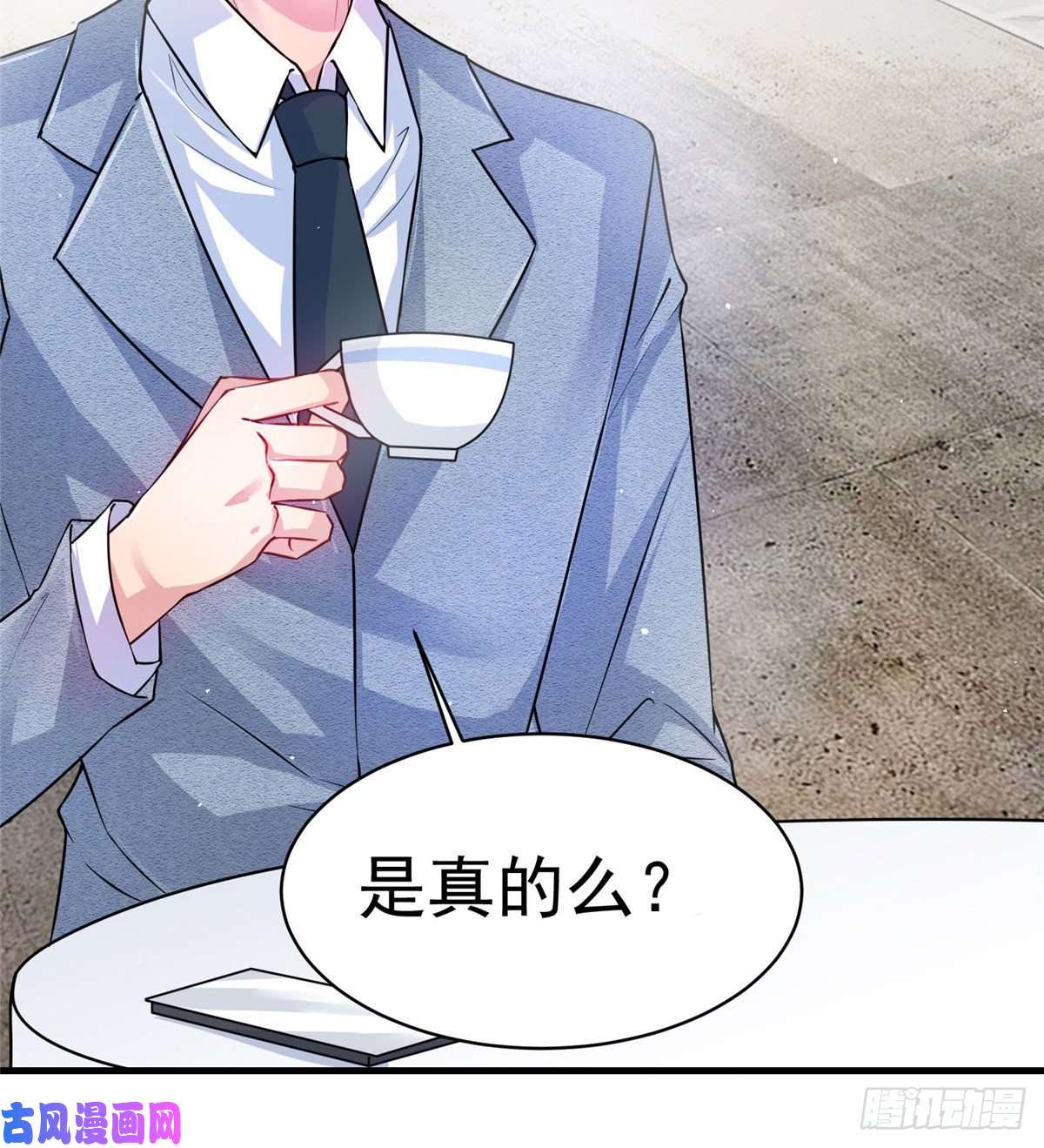 南城待月归42 乌龟登场！