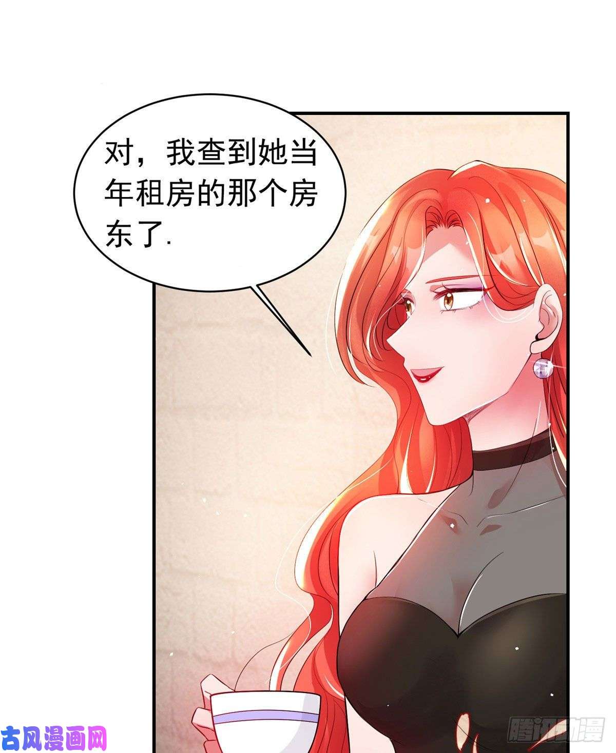 南城待月归42 乌龟登场！