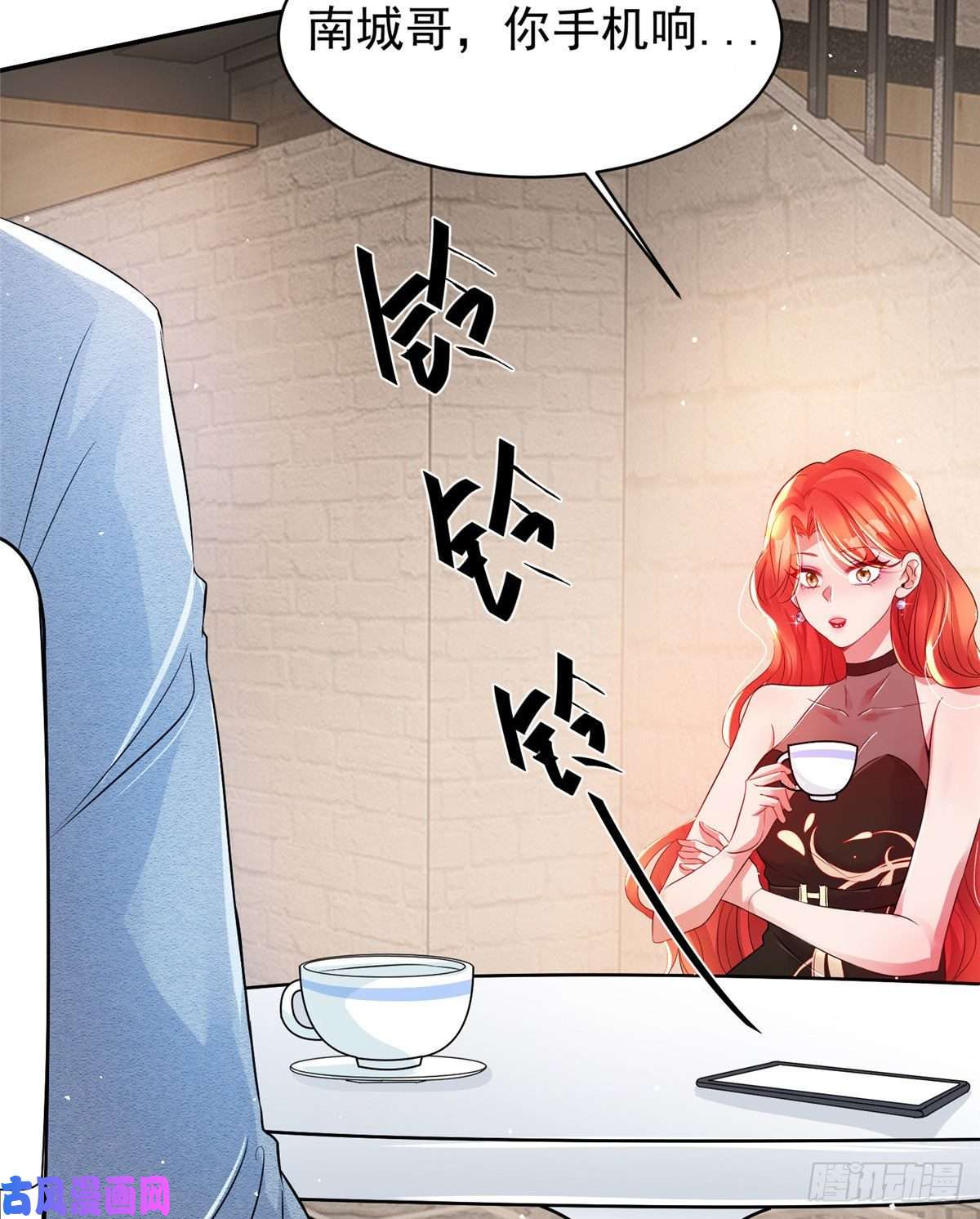 南城待月归42 乌龟登场！