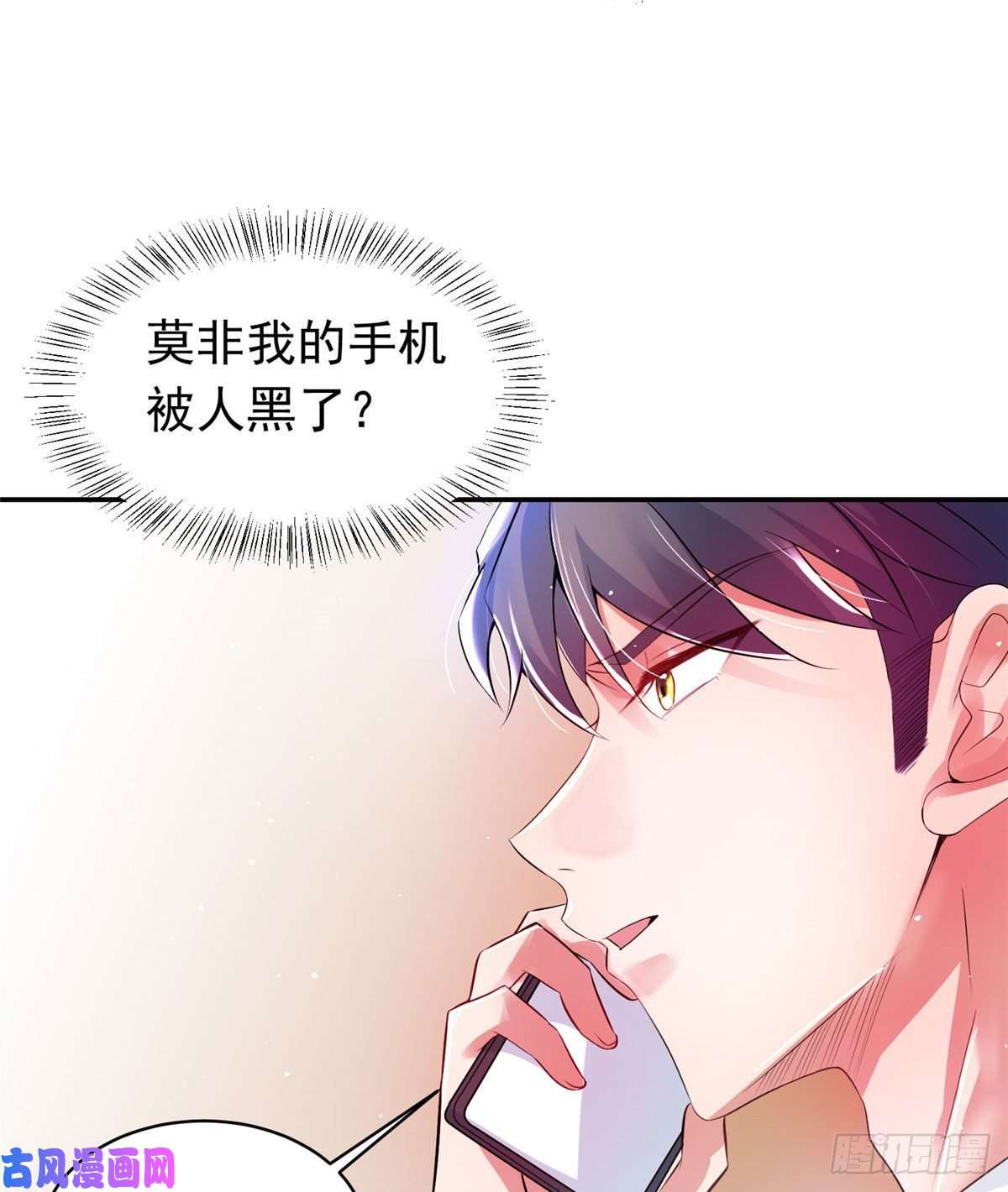 南城待月归42 乌龟登场！