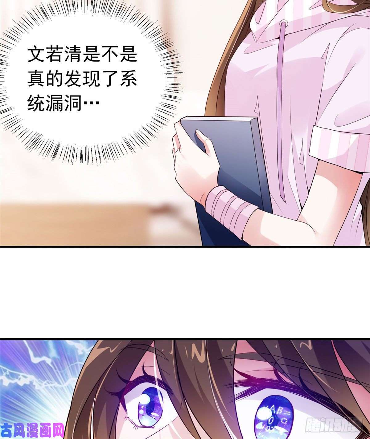 南城待月归42 乌龟登场！