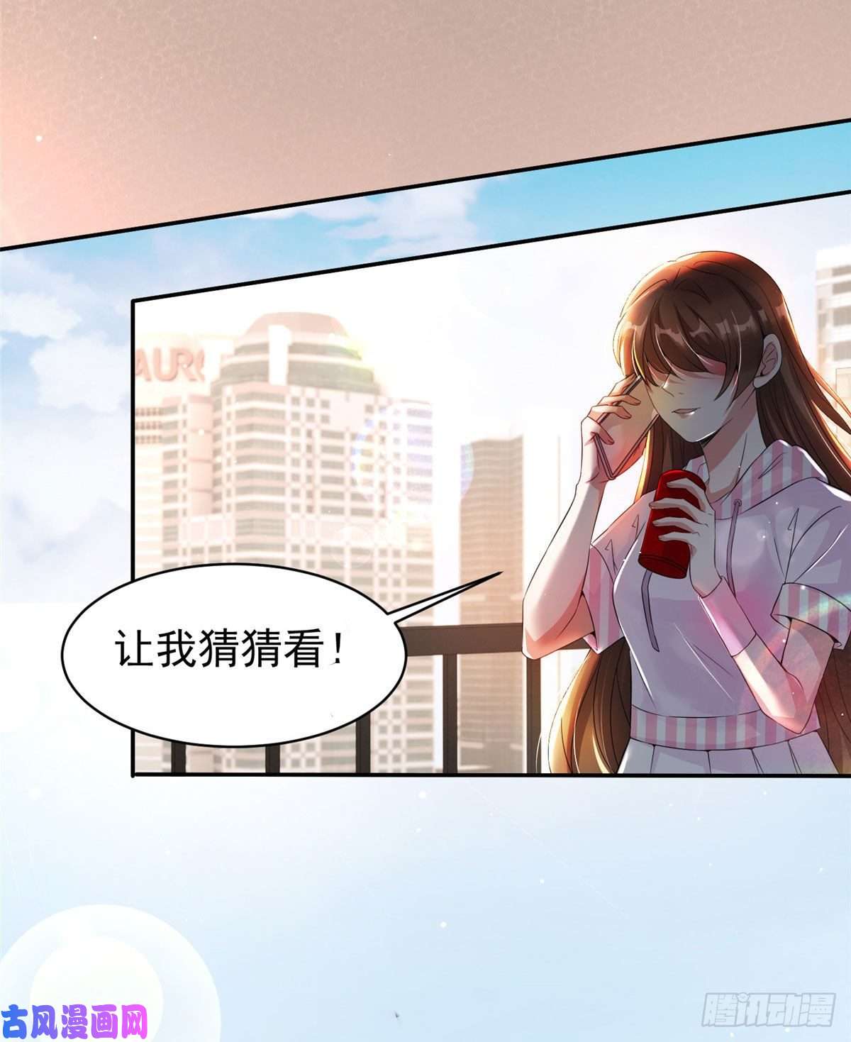 南城待月归42 乌龟登场！