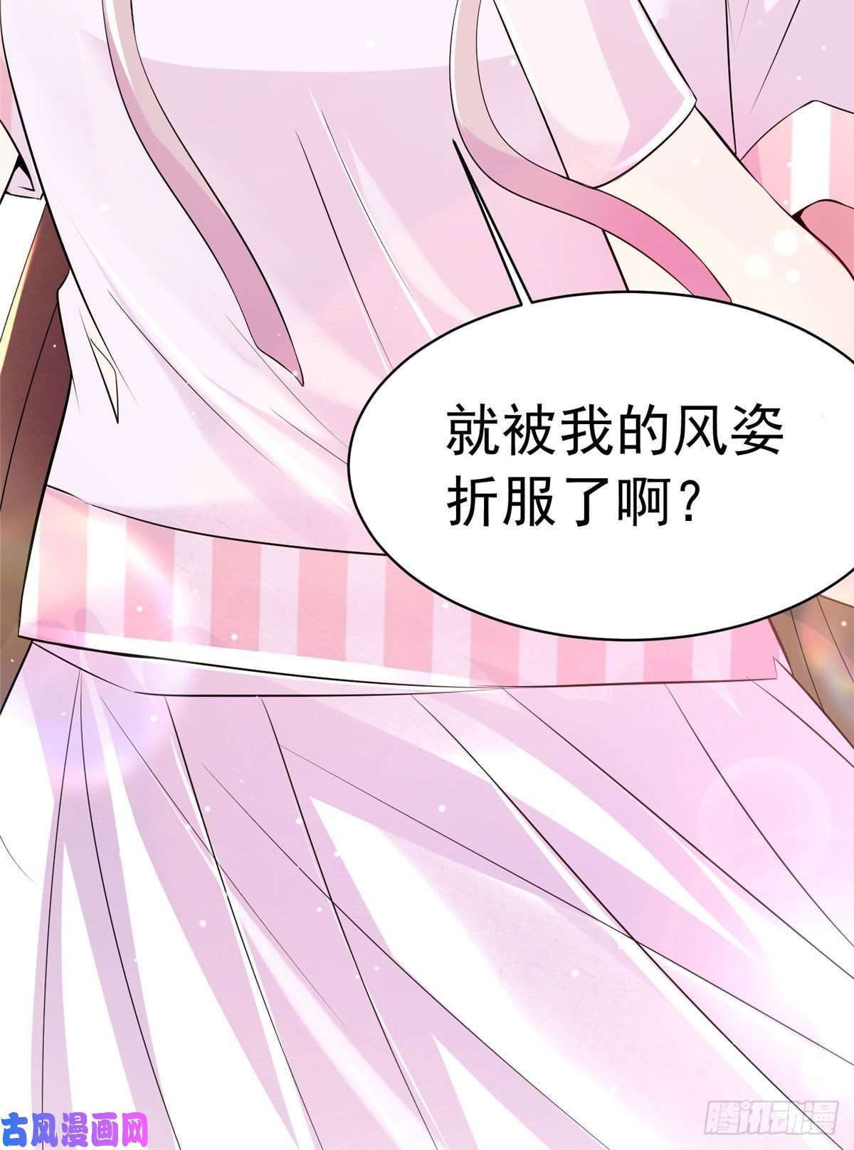 南城待月归42 乌龟登场！