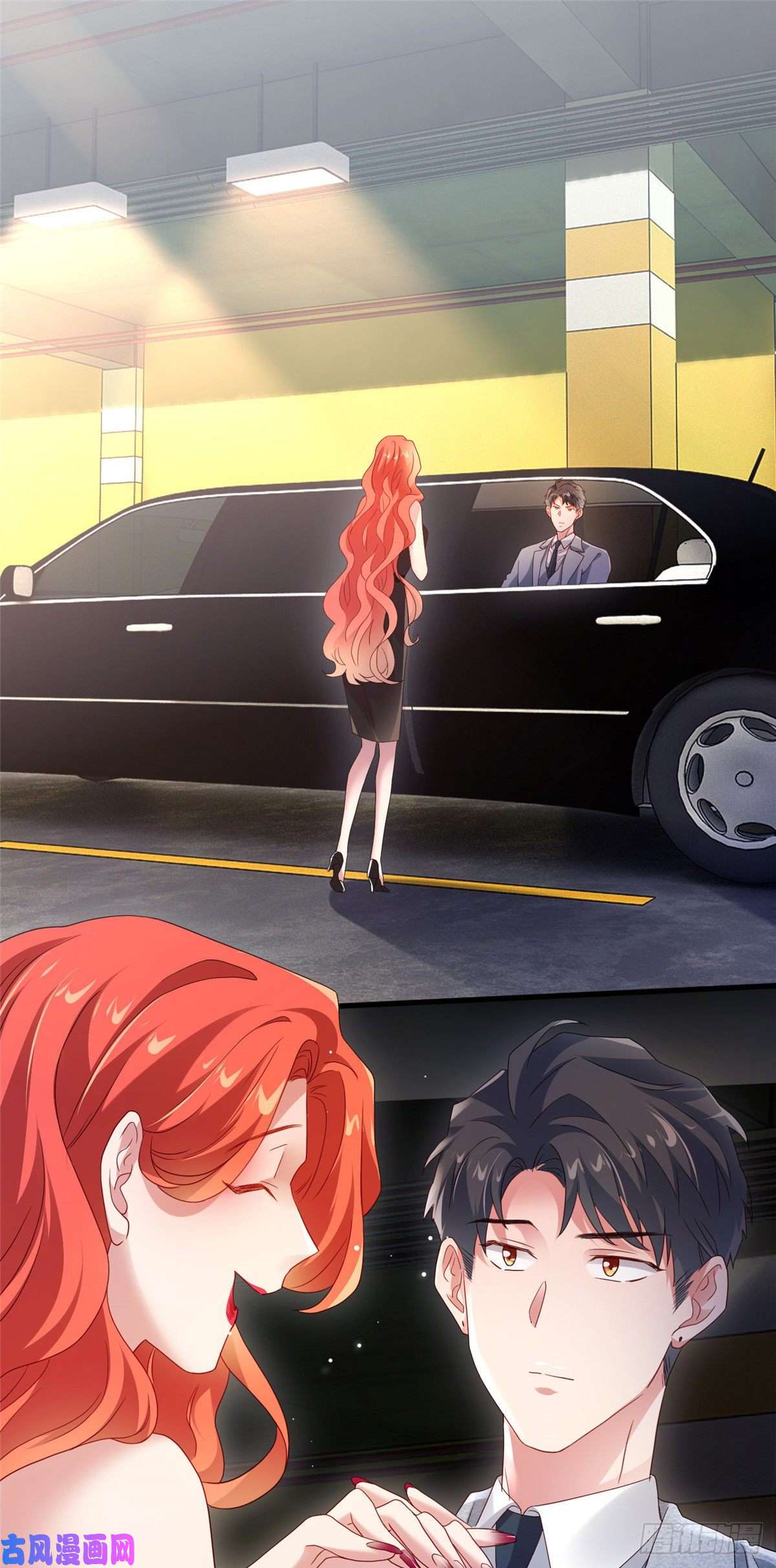 南城待月归44 我送你话家