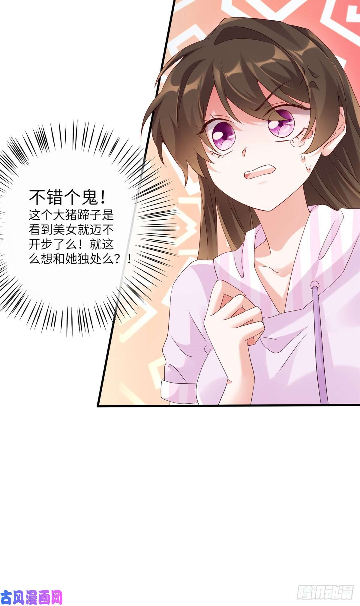 南城待月归44 我送你话家