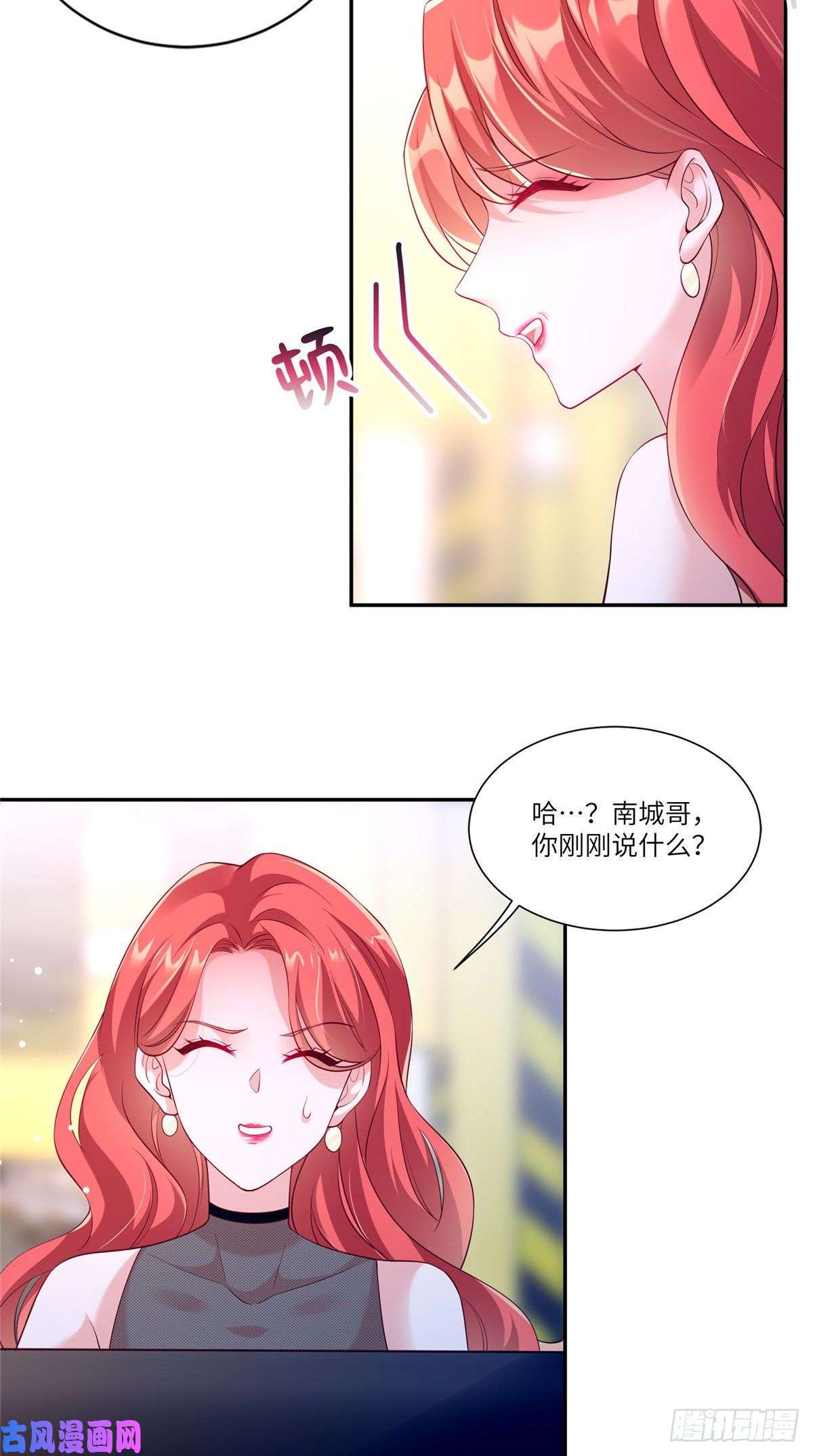 南城待月归44 我送你话家