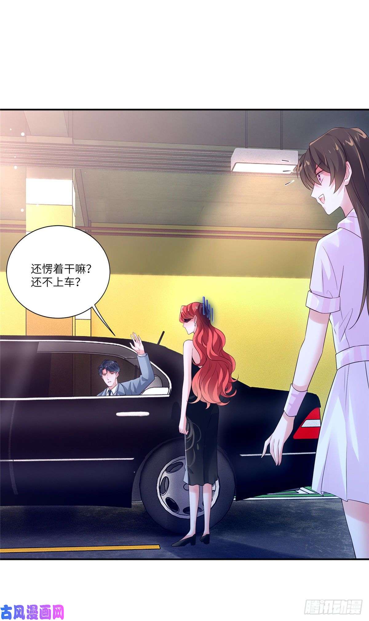 南城待月归44 我送你话家