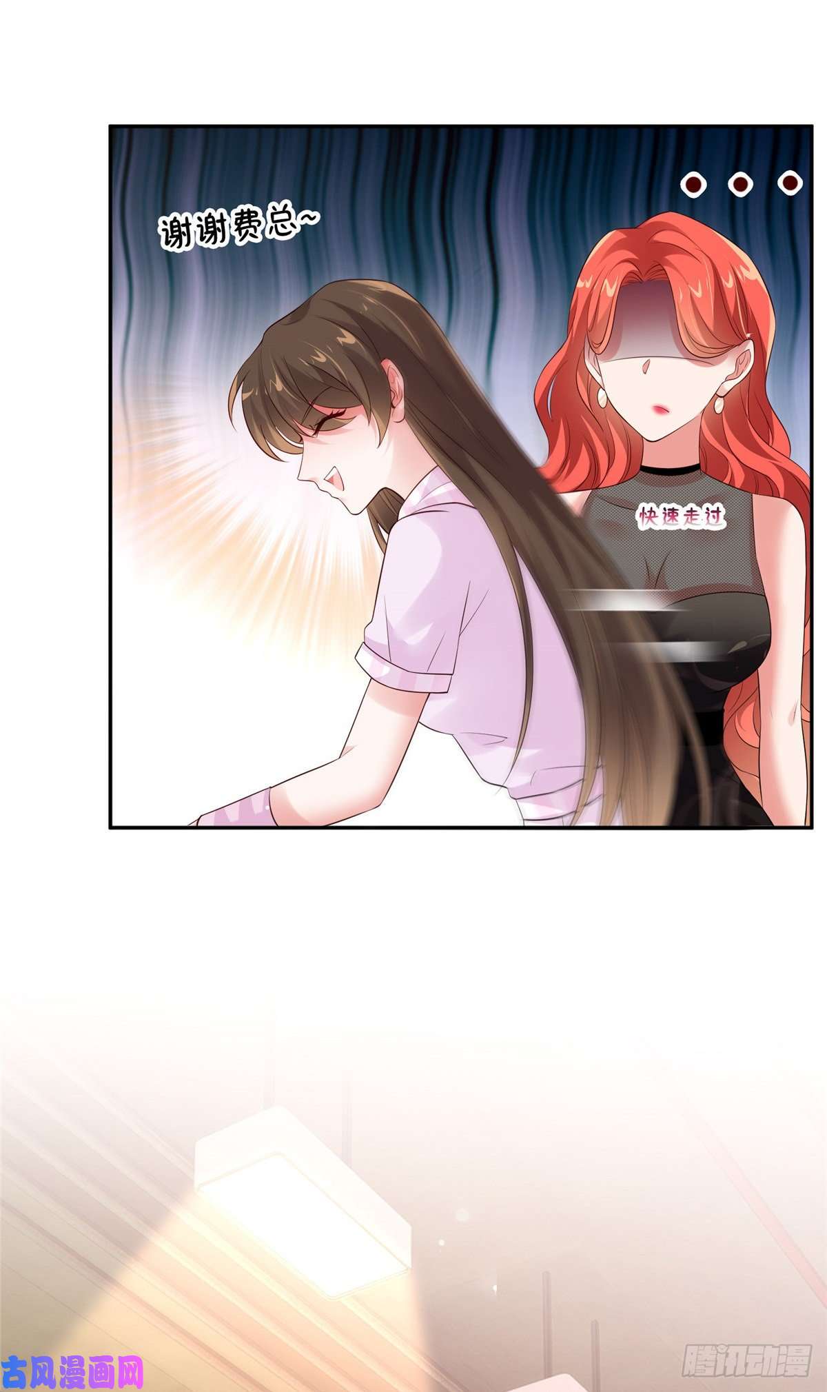 南城待月归44 我送你话家