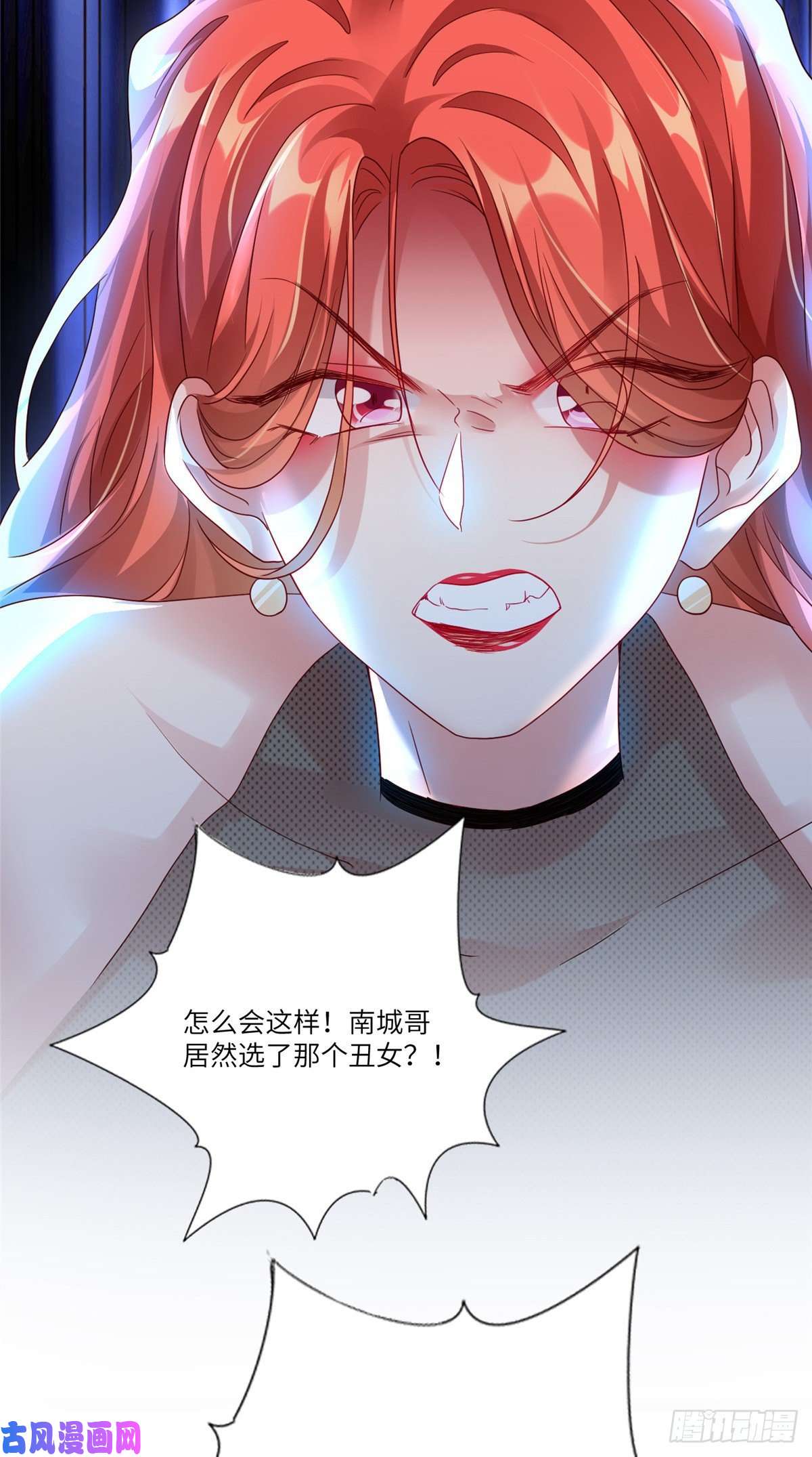 南城待月归44 我送你话家