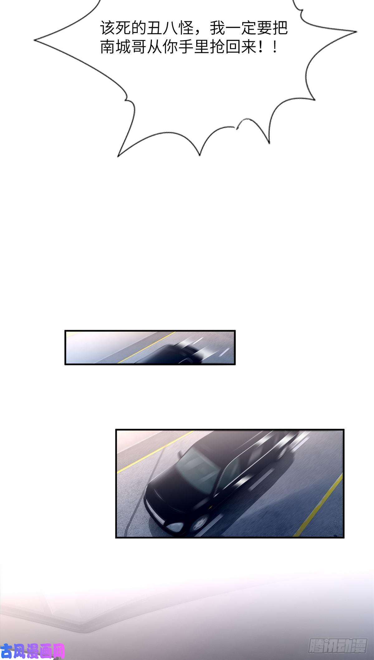 南城待月归44 我送你话家