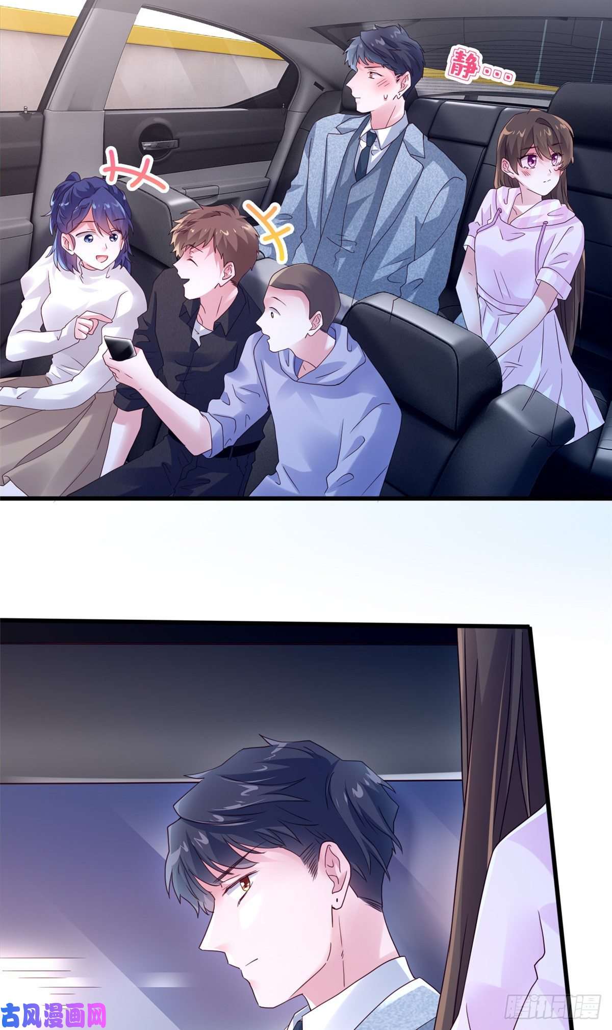 南城待月归44 我送你话家