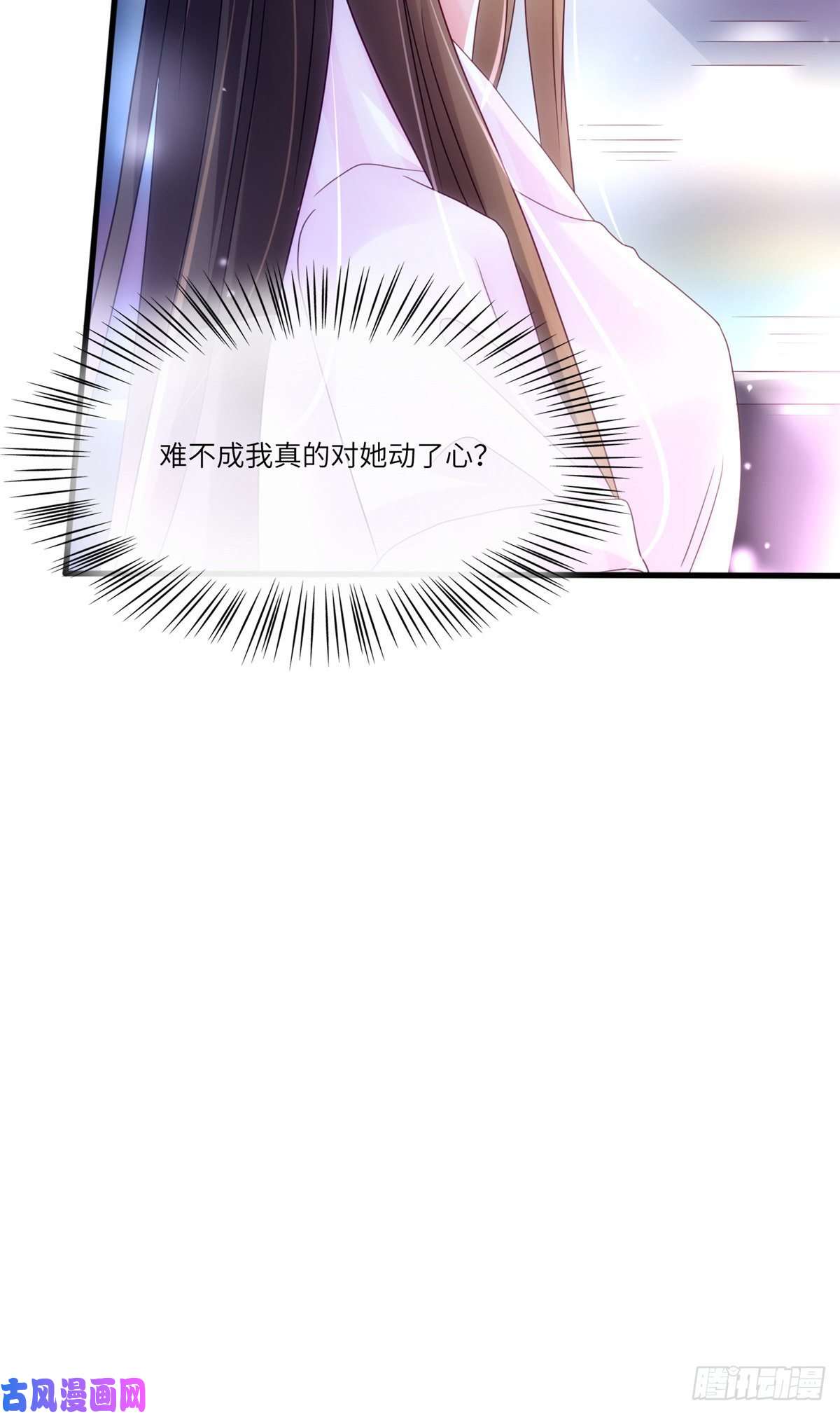 南城待月归44 我送你话家