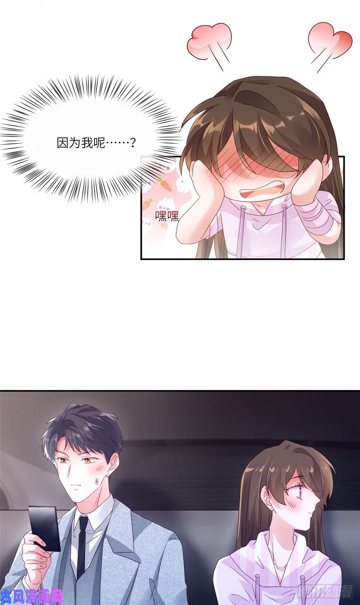 南城待月归44 我送你话家