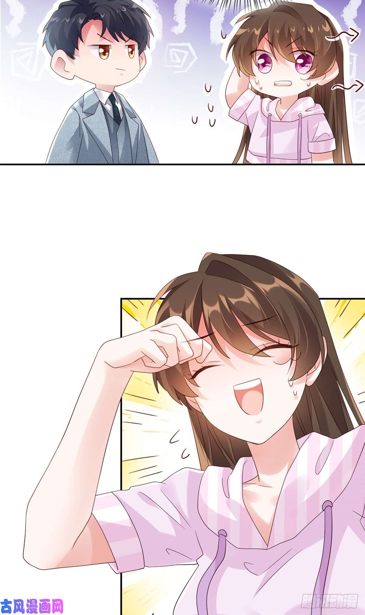 南城待月归44 我送你话家