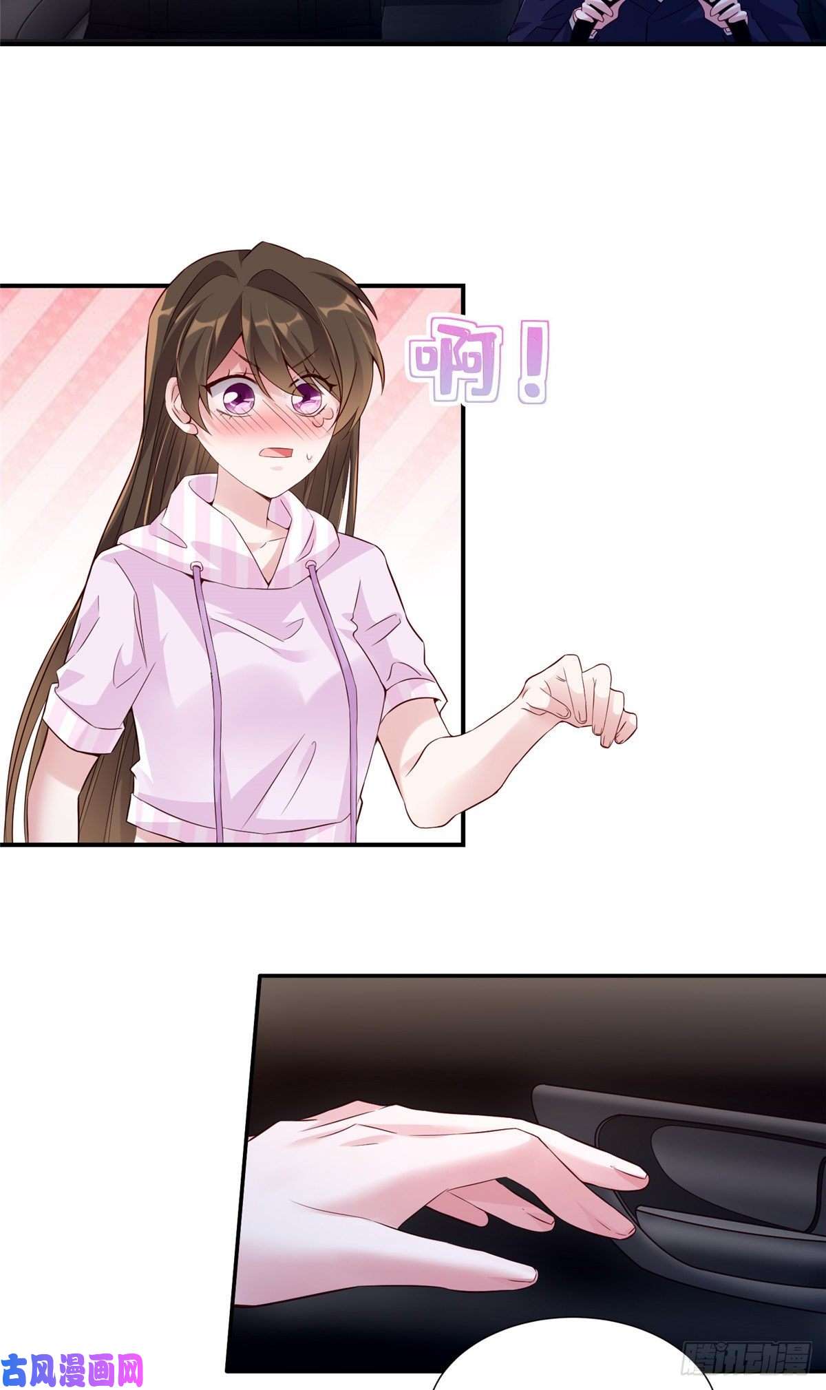 南城待月归44 我送你话家