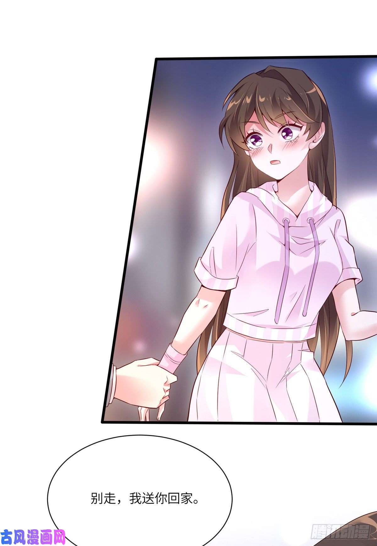 南城待月归44 我送你话家