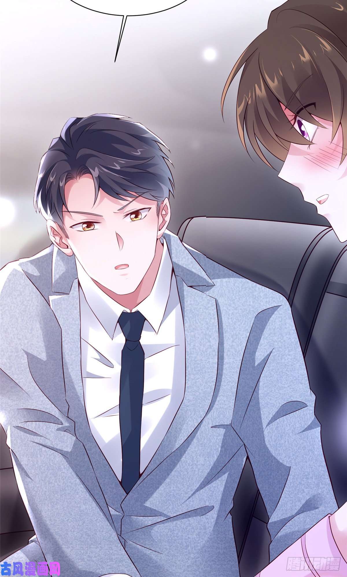 南城待月归44 我送你话家