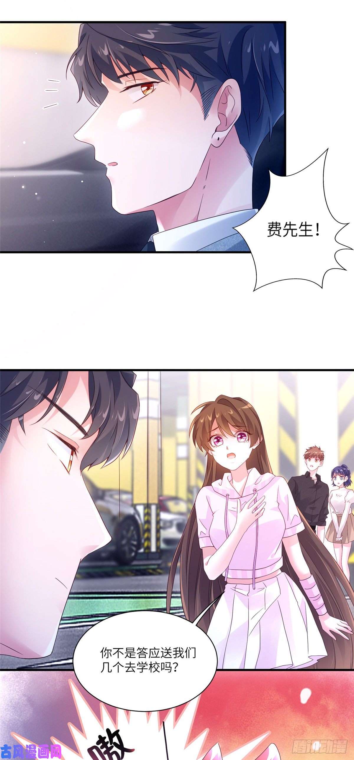 南城待月归44 我送你话家