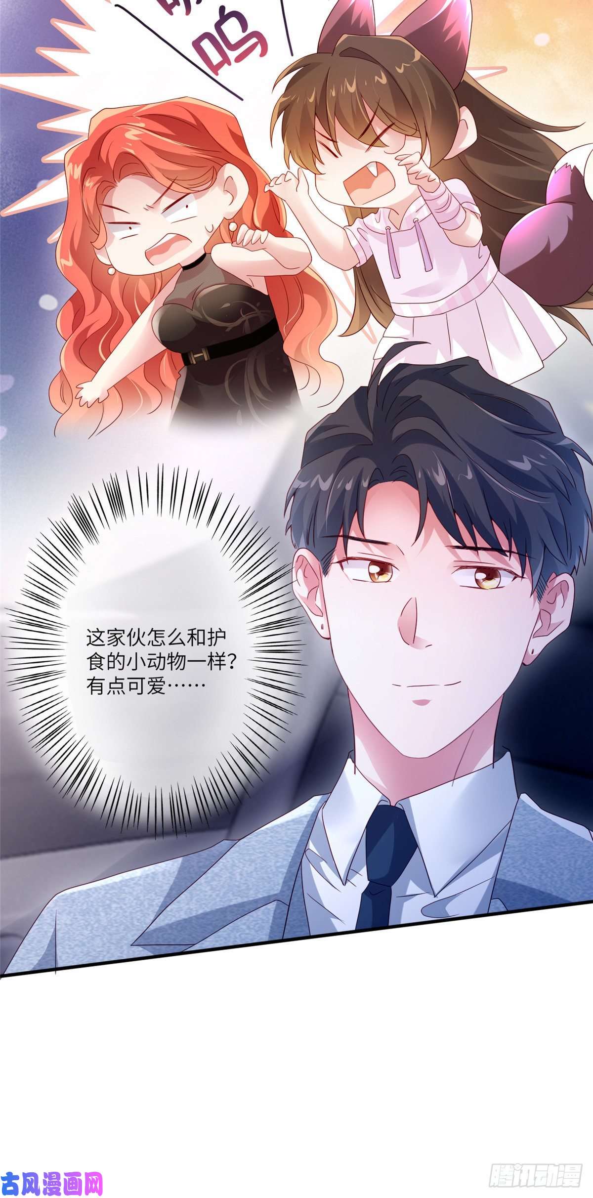 南城待月归44 我送你话家