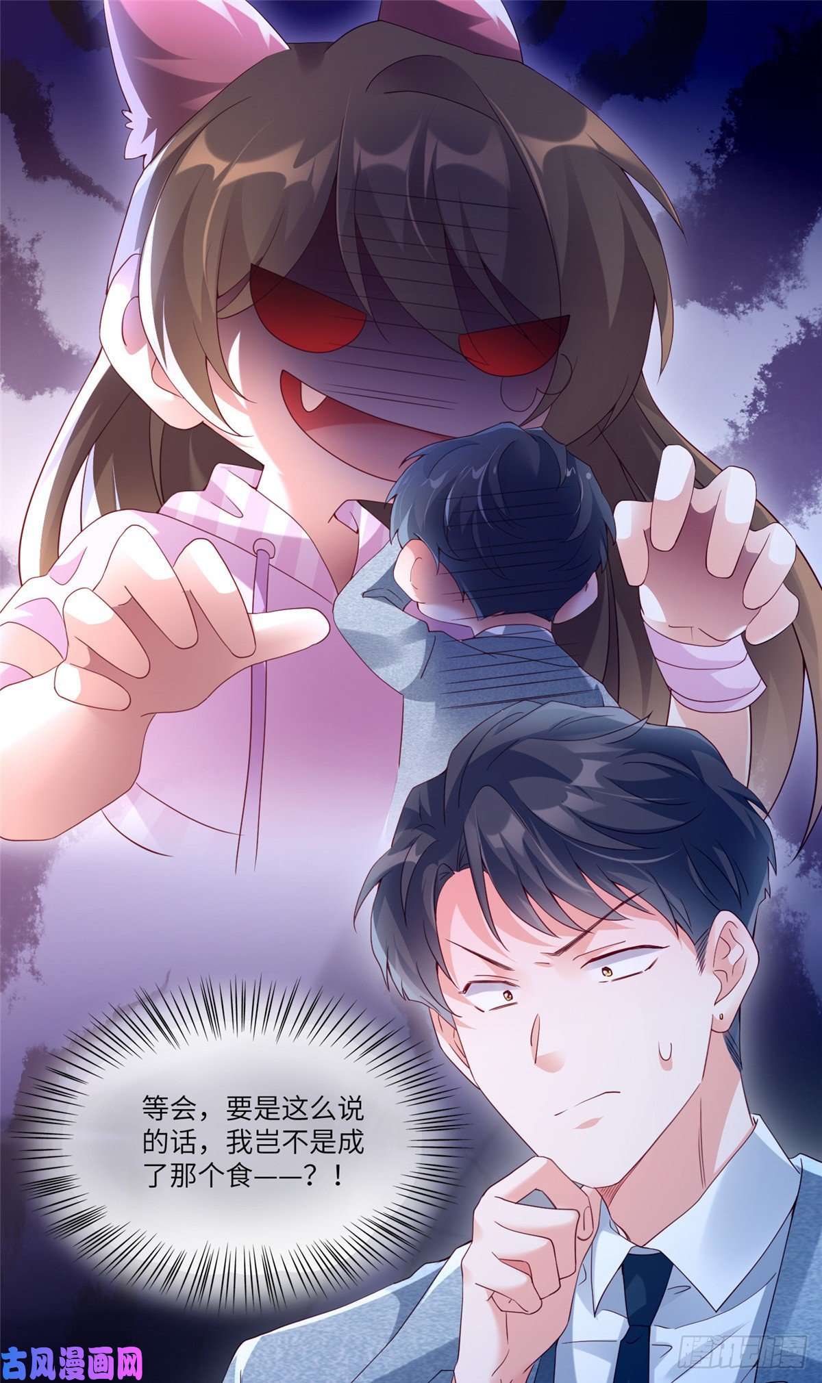 南城待月归44 我送你话家