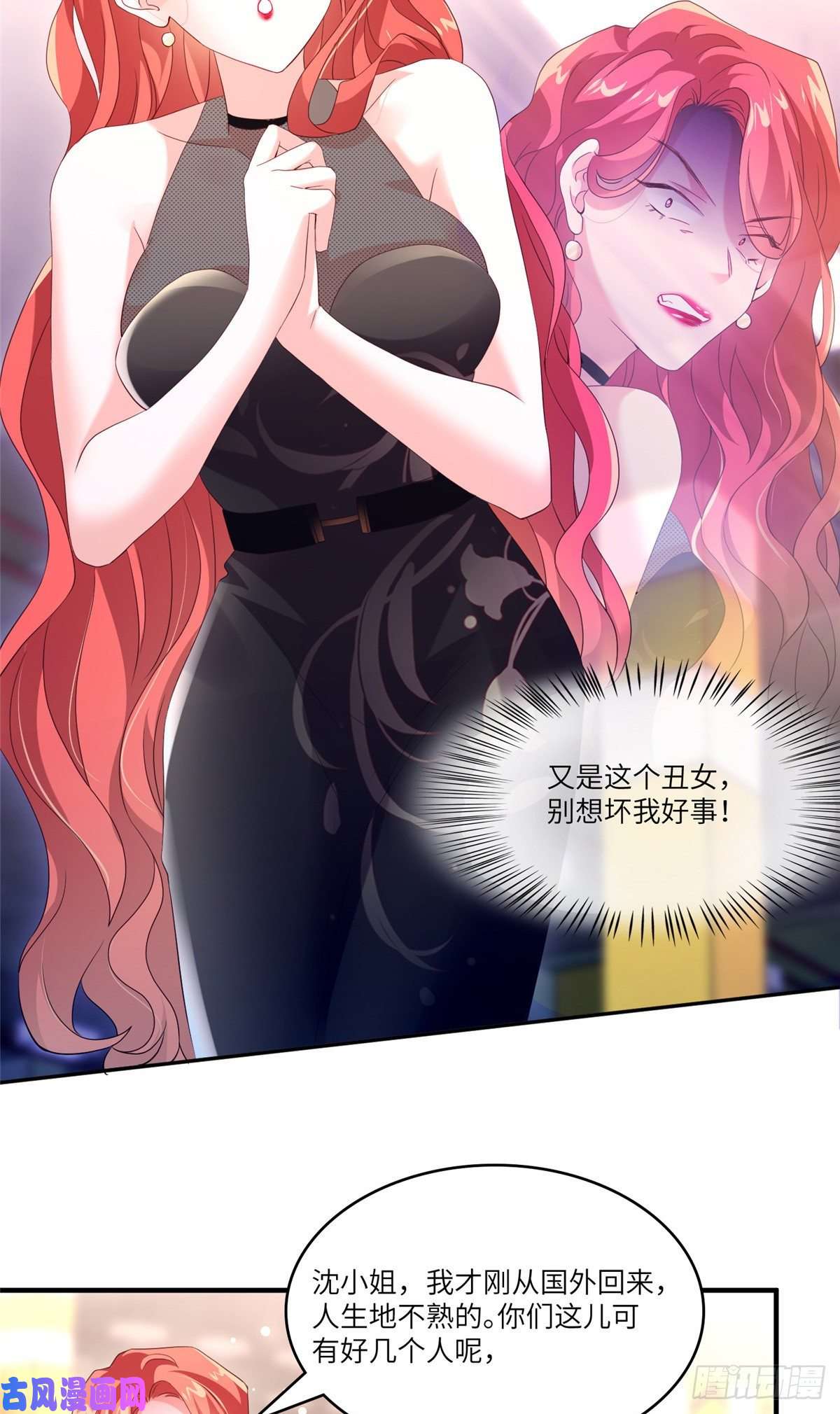 南城待月归44 我送你话家