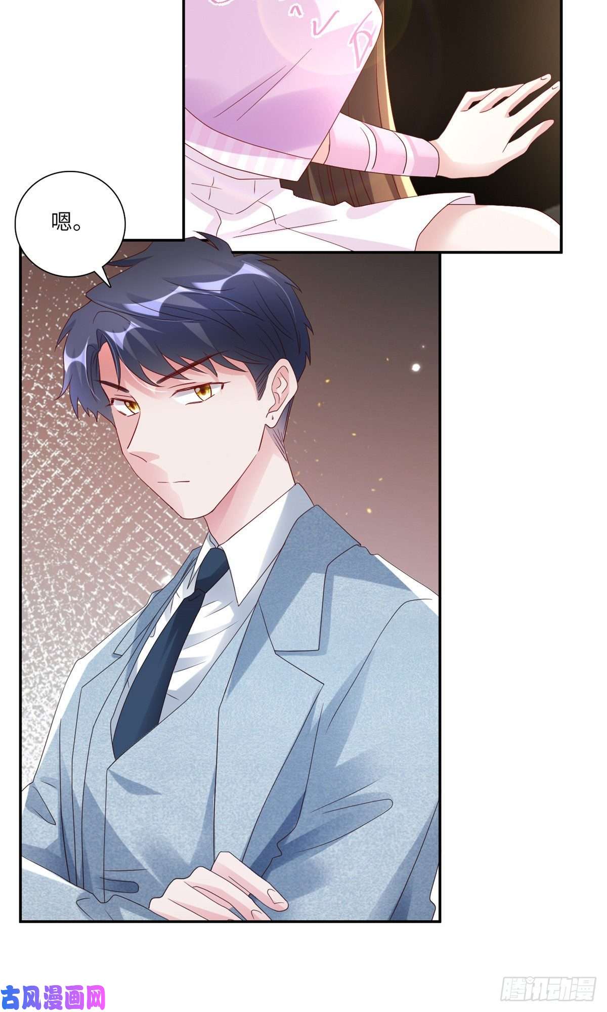 南城待月归45 最意外的告白