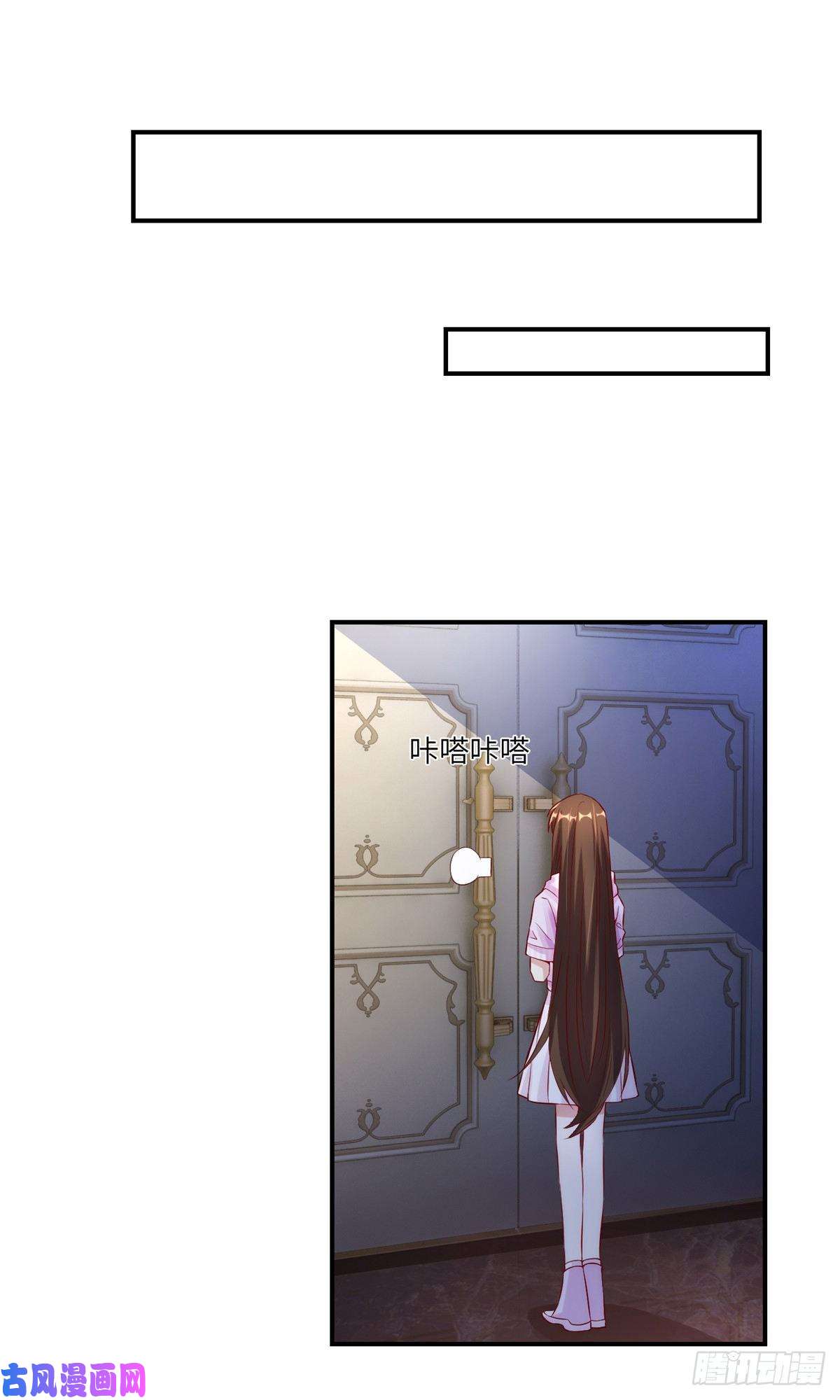 南城待月归45 最意外的告白