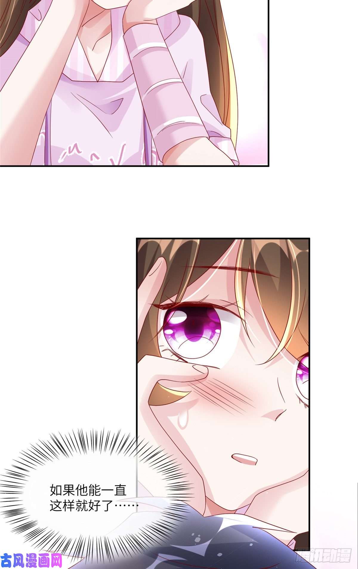 南城待月归45 最意外的告白