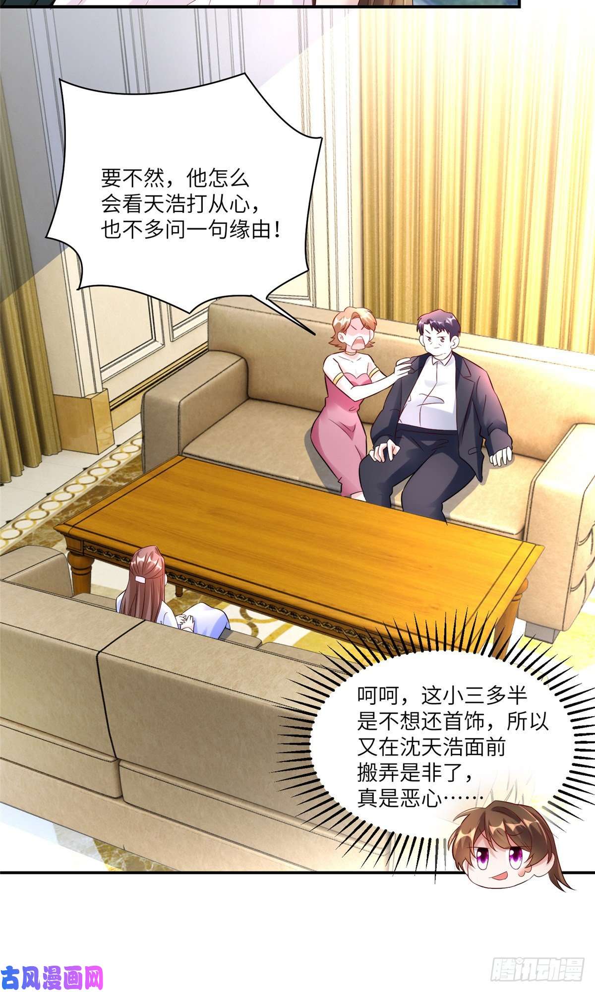 南城待月归45 最意外的告白