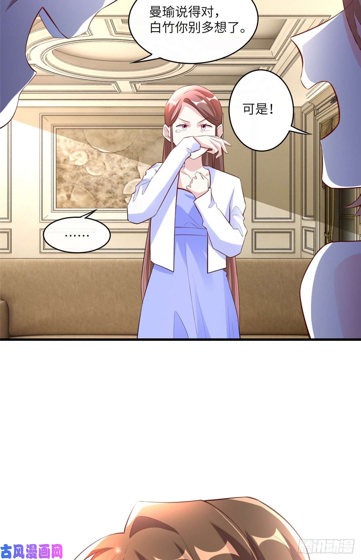 南城待月归45 最意外的告白