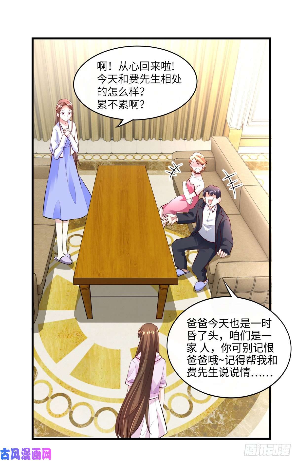 南城待月归45 最意外的告白