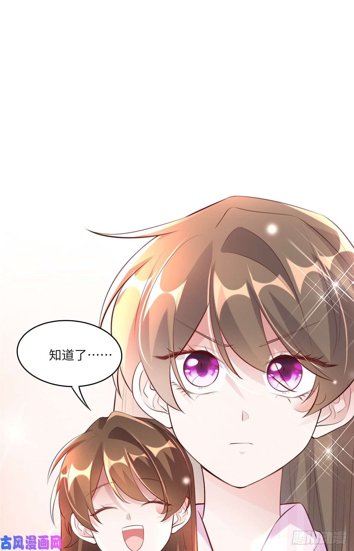 南城待月归45 最意外的告白