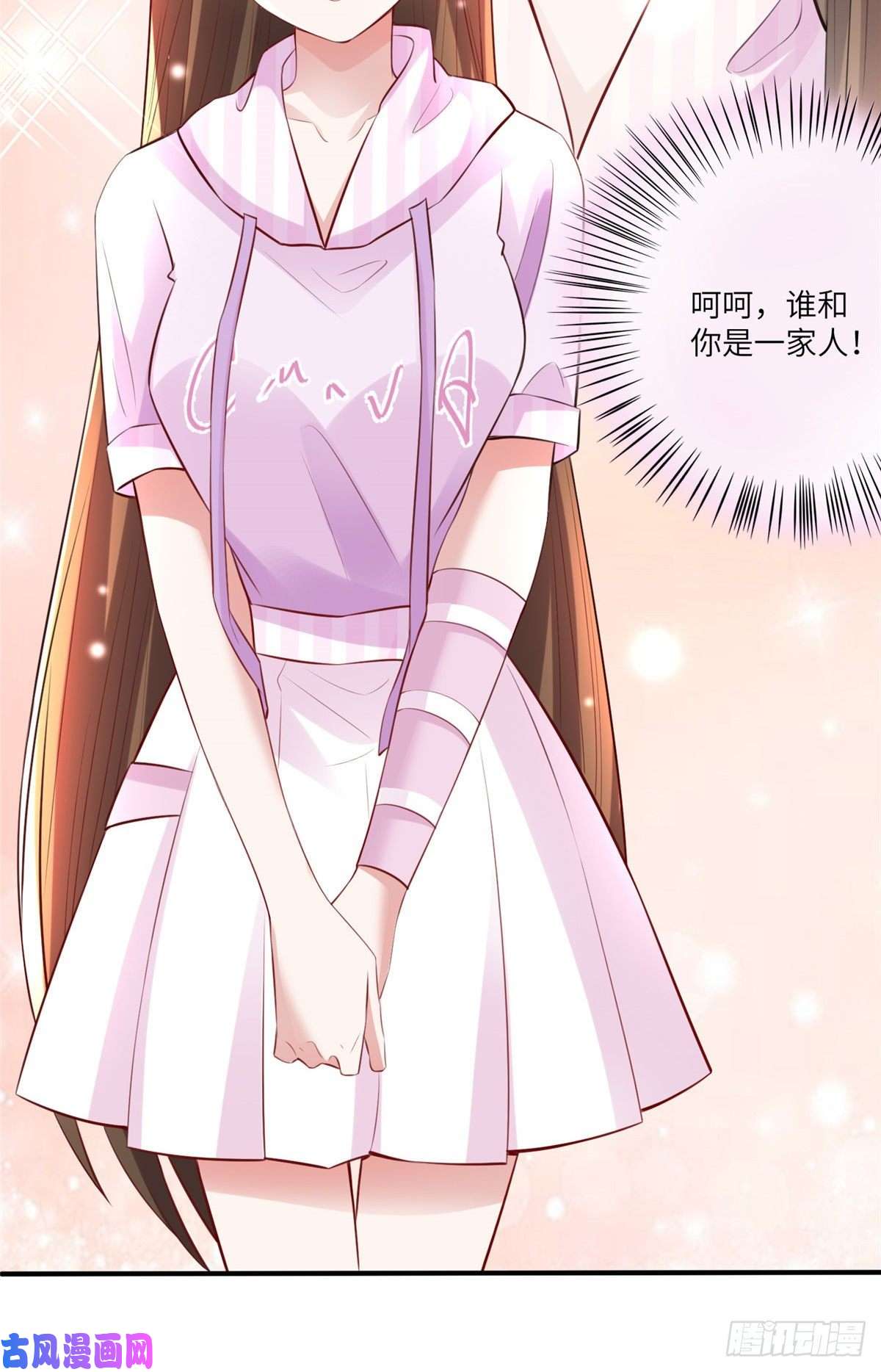 南城待月归45 最意外的告白