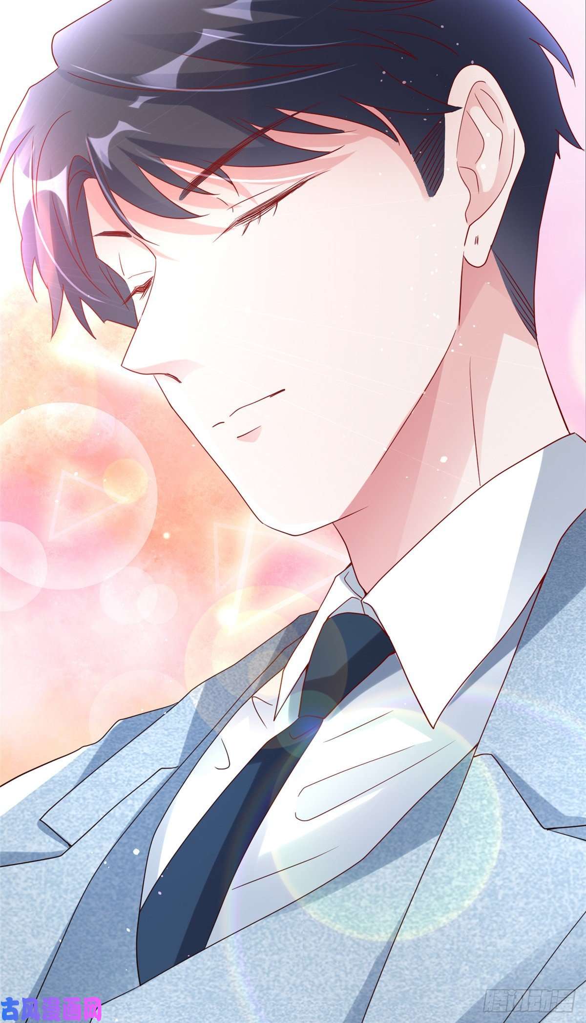 南城待月归45 最意外的告白