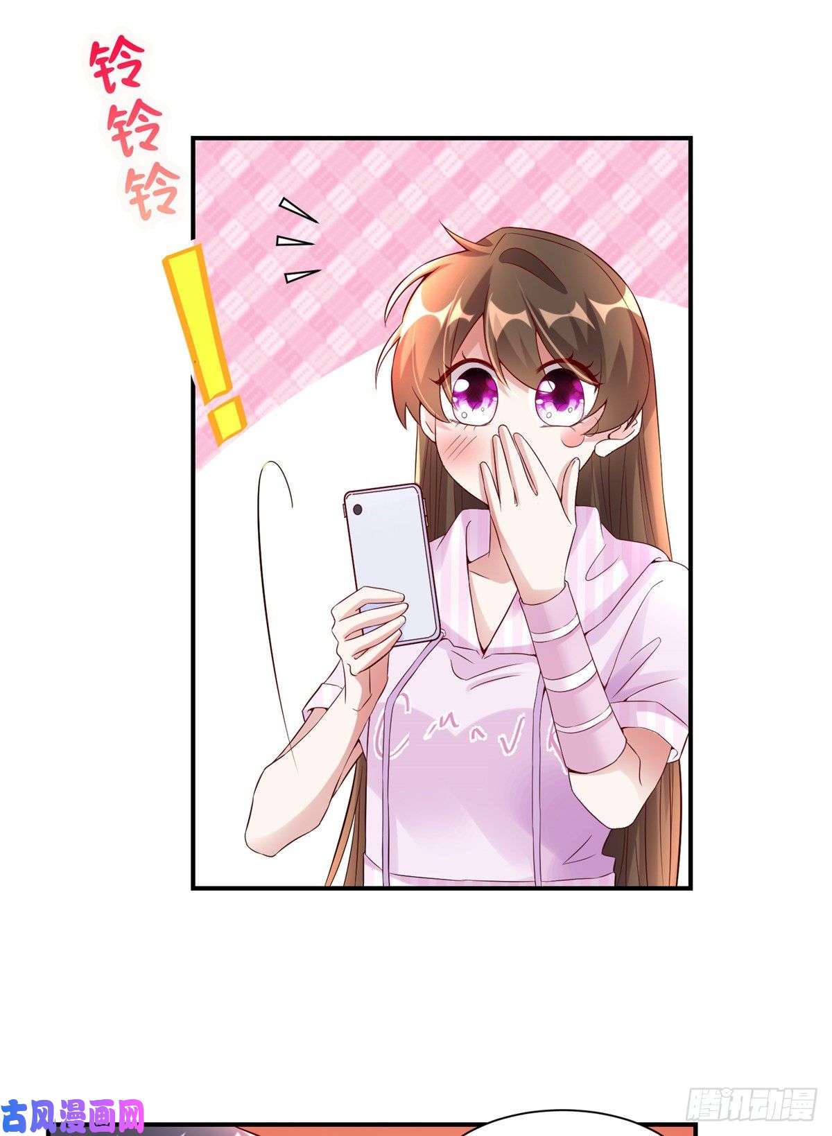 南城待月归45 最意外的告白